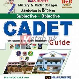 Cadet Guide by Dogar Publishers - Books For Sale in Pakistan