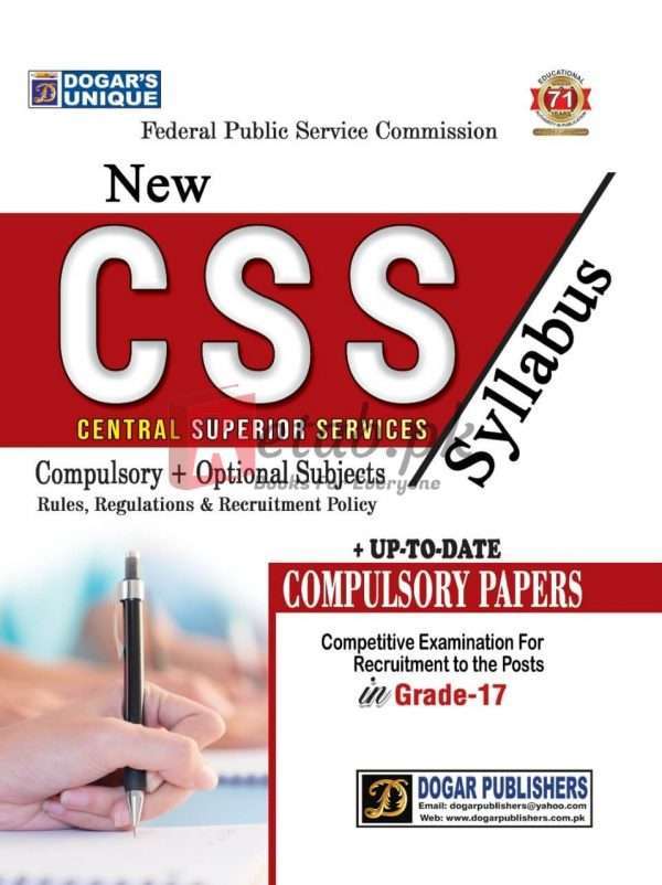 CSS Exam – Syllabus -2020-2022