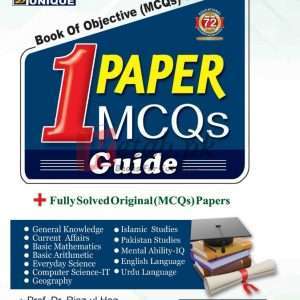 1 Paper MCQ’s + Fully Solved original MCQ’s Papers.- Books For Sale in Pakistan