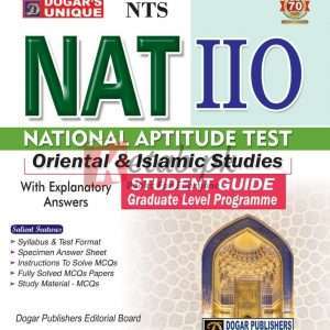 NAT IIO - Books For Sale in Pakistan