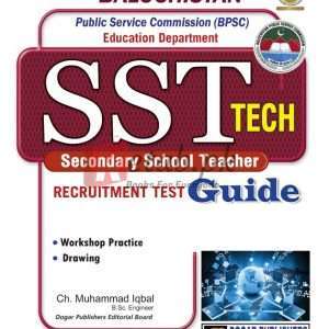 Balochistan Public Service Commission (BPSC) Sst Tech Secondary School Teacher Recruitment Guide - Books For Sale in Pakistan