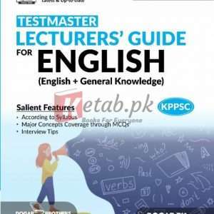 KPPSC Lecturers Guide For English - Books For Sale in Pakistan