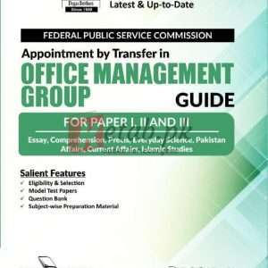FPSC Office Management Group Guide - Books For Sale in Pakistan