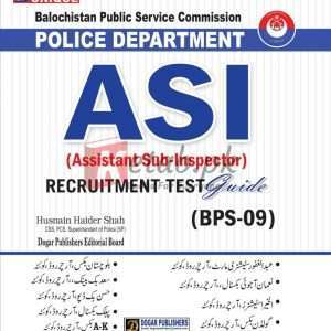 BPSC Police Department ASI Recruitment Test Guide - Books For Sale in Pakistan