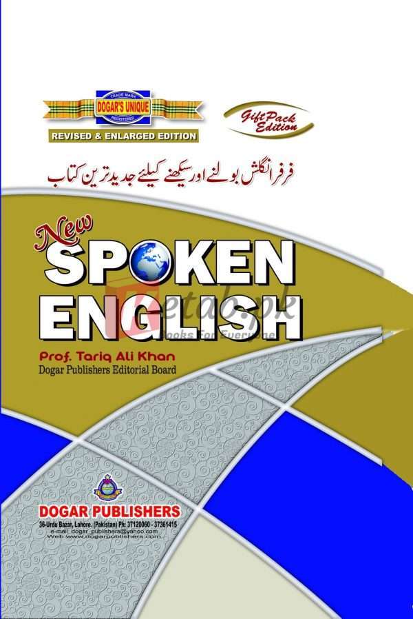 New Spoken English