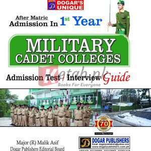 Military Cadet Colleges Interview Guide - Books For Sale in Pakistan