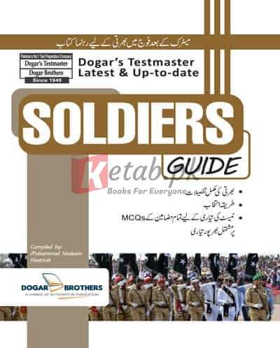 Soldiers Guide by Dogar Brothers
