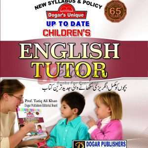 English Tutor - Books For Sale in Pakistan