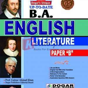 B.A English Literature Paper-B - Books For Sale in Pakistan
