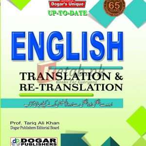 English Translation & Re-Translation - Books For Sale in Pakistan