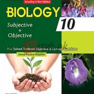 Biology Objective & Subjective for Class-10 - Books For Sale in Pakistan