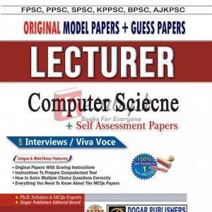 Lecturer Computer Science Guess Papers - Book For Sale in Pakistan
