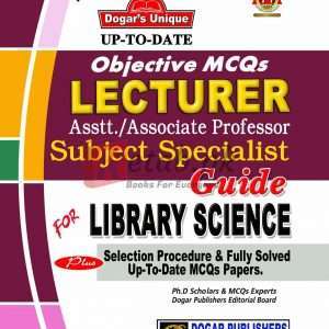 Lecturer Library Science - Books For Sale in Pakistan