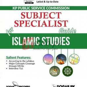 KPPSC Subject Specialist Islamic Studies Guide - Books For Sale in Pakistan