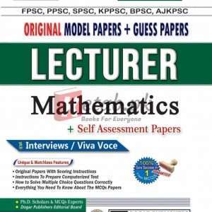 Lecturer Mathematics Guess Papers - Books For Sale in Pakistan