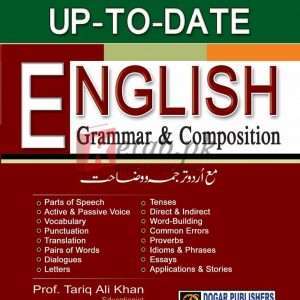 Up-To-Date English Grammar & Composition - Books For Sale in Pakistan