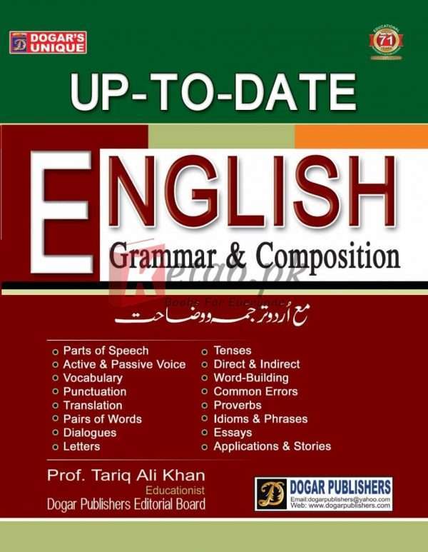 Up-To-Date English Grammar & Composition