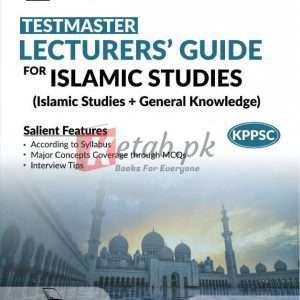 KPPSC Lecturers Guide For Islamic Studies - Books For Sale in Pakistan