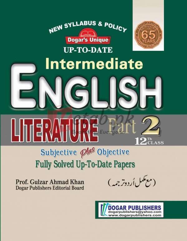 English Literature Inter Part 2