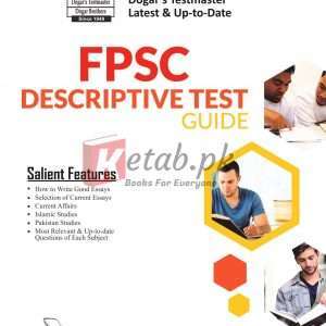 FPSC Descriptive Test Guide - Books For Sale in Pakistan