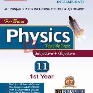 Physics Inter Part 1 - Books For Sale in Pakistan