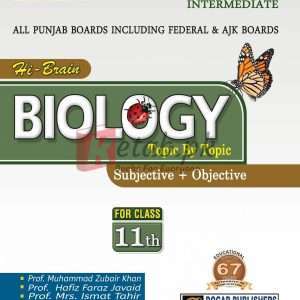 Biology Inter Part 1 - Books For Saale in Pakistan