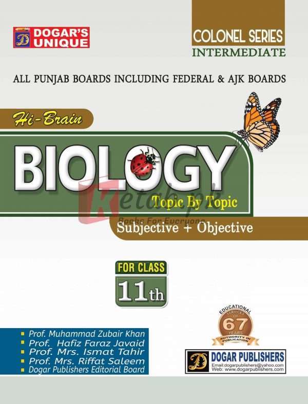 Biology Inter Part 1