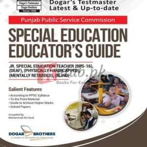Special Education Educator`s Guide by Dogar Brothers - Books For Sale in Pakistan
