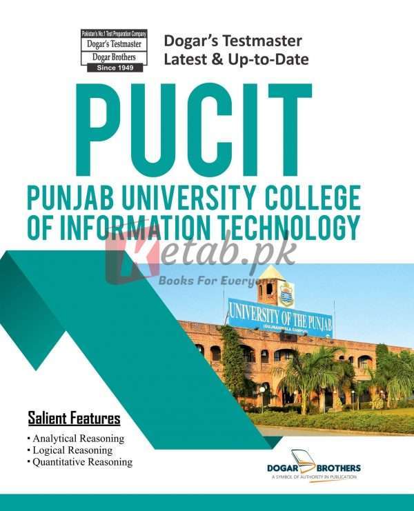 PUCIT Entry Test Book by Dogar Brothers