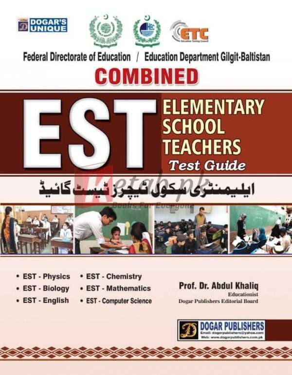 Combined EST (Elementary School Teachers) Test Guide