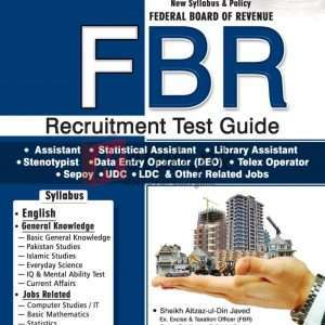 FBR Recruitment Test Guide - Books For Sale in Pakistan