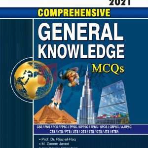 COMPREHENSIVE GENERAL KNOWLEDGE - Books For Sale in Pakistan