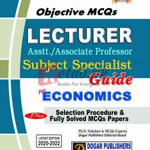 Lecturer Economics - Book For Sale in Pakistan