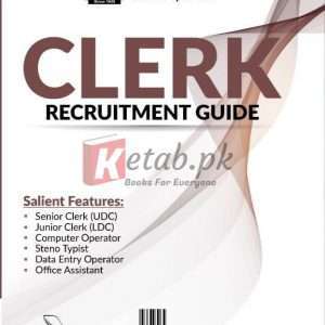 Clerk Recruitment Guide by Dogar Brothers - Books For Sale in Pakistan