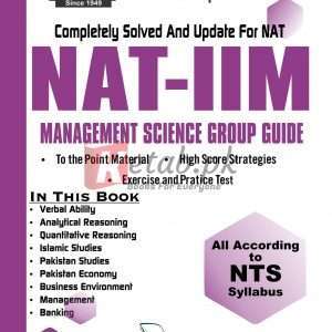 NAT IIM Complete Guide nts - Entry Test Preparation Books For Sale in Pakistan