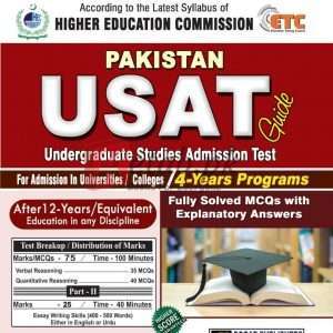 USAT Guide - Books For Sale in Pakistan