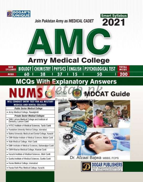 AMC ( Army Medical College ) Edition 2021