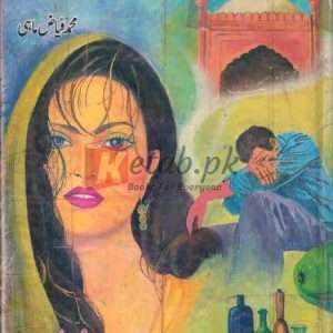 Ain Sheen Qaaf (عین شین قاف) By Muhammad Fayyaz Mahi - Books For Sale in Pakistan
