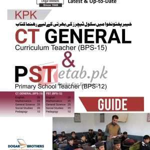 CT General & PST Guide - Books For Sale in Pakistan