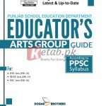 Punjab School Education Department Educator’s Arts Group Guide By Dogar Brothers