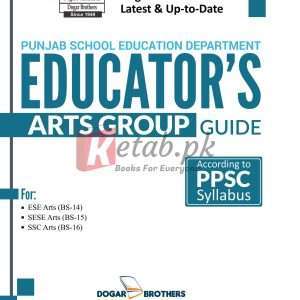 Punjab School Education Department Educator’s Arts Group Guide By Dogar Brothers - Books For Sale in Pakistan