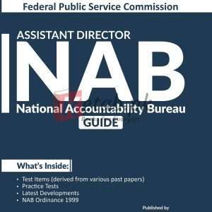 FPSC Assistant Director NAB Guide By Dogar Brothers - Books For Sale in Pakistan