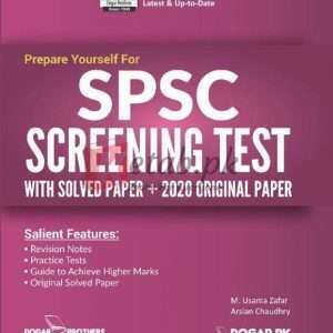SPSC Screening Test with Solved Papers – Guide -Books For Sale in Pakistan