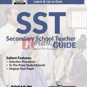 Secondary School Teacher Recruitment Guide (SST) FPSC - Book For Sale in Pakistan