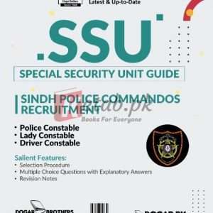 Special Security Unit – SSU Book by Dogar Brothers - Books For Sale in Pakistan