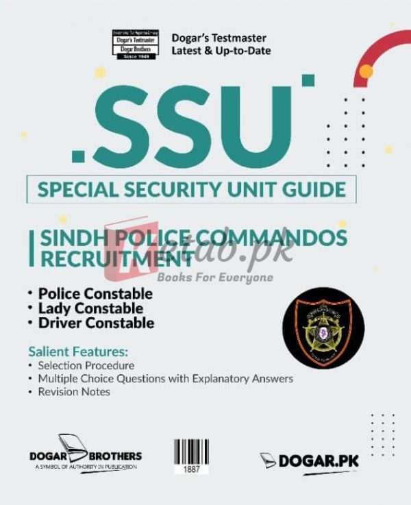 Special Security Unit – SSU Book by Dogar Brothers