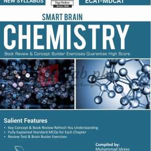 Smart Brain Chemistry Book (ECAT-MCAT) Books For Sale in Pakistan