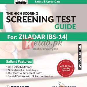 High Scoring Screening ZILADAR Test Guide - Books For Sale in Pakistan