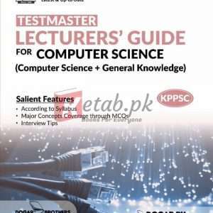 KPPSC Lecturers Guide For Computer Science - Book for Sale in Pakistan