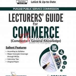 Lecturers Guide for Commerce by Dogar Brothers - Book For Sale in Pakistan